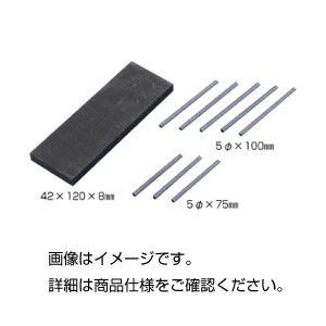 炭素棒 5φ×300mmC-300（10本組） 代引不可 炭素棒 5φ×300mmC-300（10本組） 代引不可