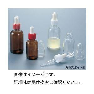 （まとめ）丸型スポイト瓶白 RS-100WB 100ml1〔×20セット〕 代引不可
