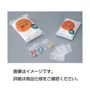 （まとめ）ユニパック L-8（100枚）〔×3セット〕 代引不可