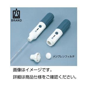(まとめ)ピペット制御装置 メンブレンフィルタ内蔵 PI 〔×3仕掛ける〕 代引不可 ベビー、キッズ、マタニティ-幼児教育、教材-おもちゃ、教材