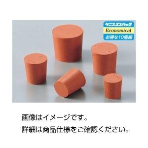 （まとめ）赤ゴム栓 No10（1個）〔×50セット〕 代引不可