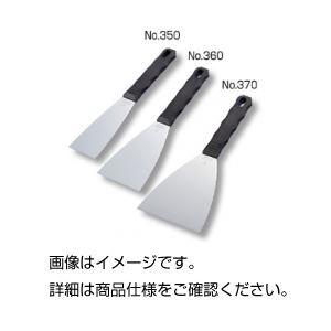 かわいい新作 まとめ 柄付ヘラ ステンレス 10セット No360 幼児教育 教材