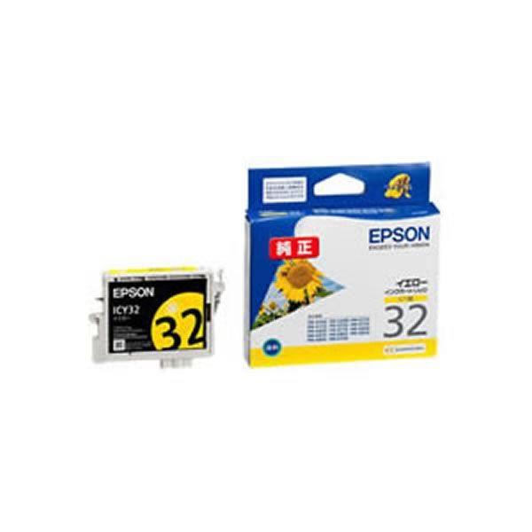 〔業務用5セット〕〔純正品〕 EPSON エプソン インクカートリッジ/トナーカートリッジ 〔ICY32 Y イエロー〕 ×5セット 代引不可
