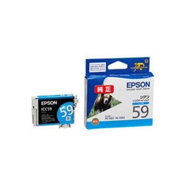 〔業務用5セット〕〔純正品〕 EPSON エプソン インクカートリッジ/トナーカートリッジ 〔ICC59 C シアン〕 ×5セット 代引不可