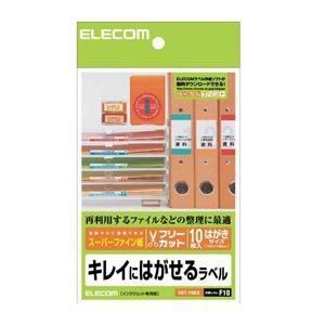 (まとめ)エレコム フリーラベル EDT-FHKS〔×20セット〕 代引不可