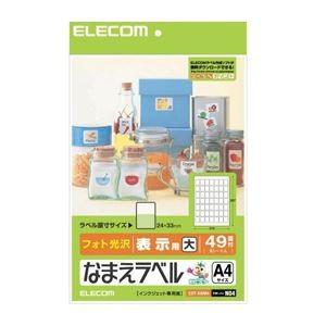 (まとめ)エレコム なまえラベル EDT-KNM4〔×10セット〕 代引不可