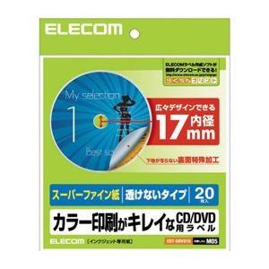 （まとめ）エレコム DVDラベル EDT-UDVD1S〔×10セット〕 代引不可
