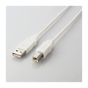 (まとめ)エレコム エコUSBケーブル(A-B・0.5m) USB2-ECO05WH〔×10セット〕 代引不可