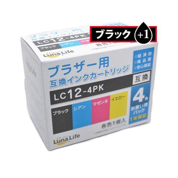 (まとめ)ワールドビジネスサプライ 〔Luna Life〕 ブラザー用 互換インクカートリッジ LC12-4PK ブラック1本おまけ付き 5本パック LN BR12/4P BK+1〔×3セット〕