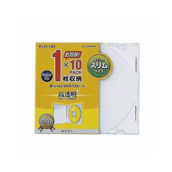 (まとめ)エレコム Blu-ray/DVD/CDケース(スリム/PS/1枚収納) CCD-JSCS10WH〔×10セット〕 代引不可