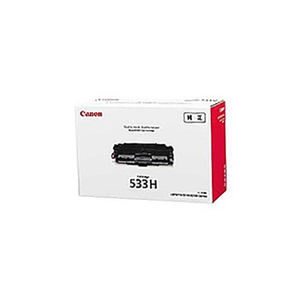 〔純正品〕 Canon キャノン インクカートリッジ/トナーカートリッジ 〔8027B002 533H〕 代引不可