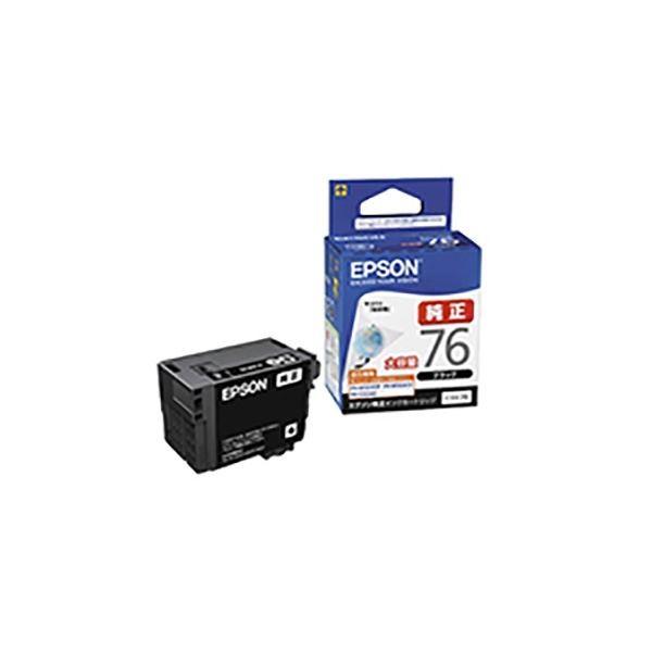 〔純正品〕 EPSON エプソン インクカートリッジ/トナーカートリッジ 〔ICBK76 ブラック〕 大容量 代引不可