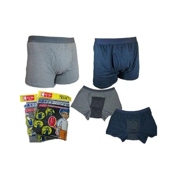 男性用・軽失禁パンツ　快適ボクサーパンツDX　3枚セット　グレーLL 代引不可 | 