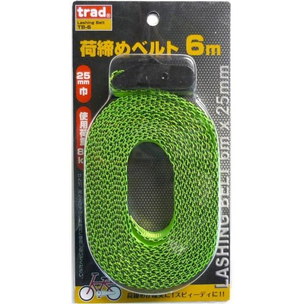 （業務用50セット）TRAD 荷締めベルト/荷役工具 〔6m/使用荷重：約80kg〕 TB-6 〔業務用/家庭用/DIY/日曜大工〕 代引不可