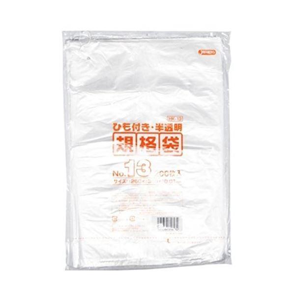 規格袋ひも付 13号200枚入01HD半透明 HK13 〔（50袋×5ケース）合計250袋セット〕 38-417 代引不可