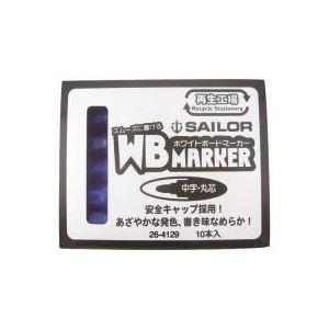 (業務用50セット) セーラー万年筆 再生工場WBマーカー 青 26-4129-440 10本 ×50セット 代引不可
