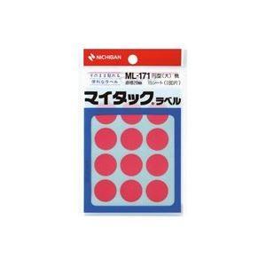(業務用200セット) ニチバン マイタック カラーラベルシール 〔円型 大/20mm径〕 ML-171 桃 代引不可