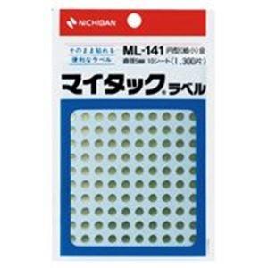 (業務用200セット) ニチバン マイタック カラーラベルシール 〔円型 細小/5mm径〕 ML-141 金 代引不可