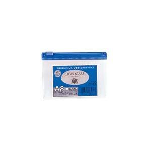 (業務用300セット) LIHITLAB クリアケース ファスナー付 F-150 A8S 藍 代引不可