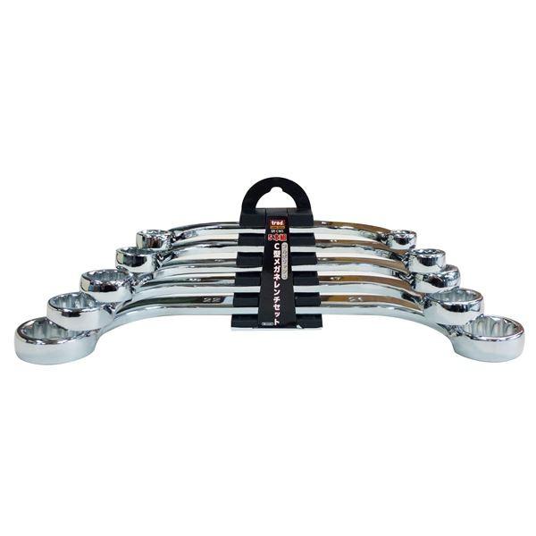 (業務用5セット) TRAD C型メガネレンチセット 〔5本組×5セット〕 SR-CW5 〔DIY用品/大工道具〕 代引不可