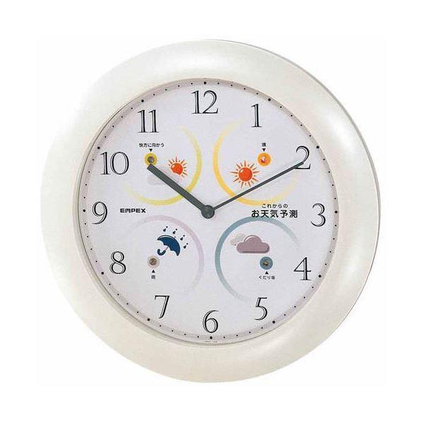 (まとめ)EMPEX 掛け時計 ウォールクロック 晴天望機 お天気時計 BW-5381 オフホワイト〔×2セット〕 代引不可