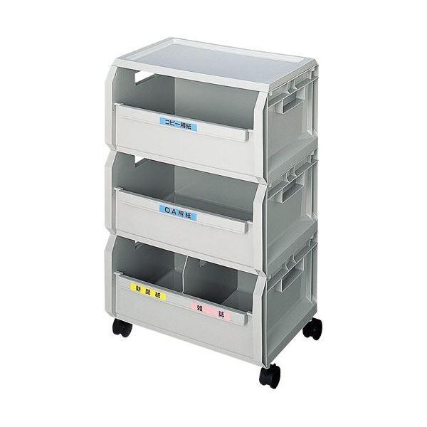 セキスイ エコボックス SRE3NH 3段セット 代引不可