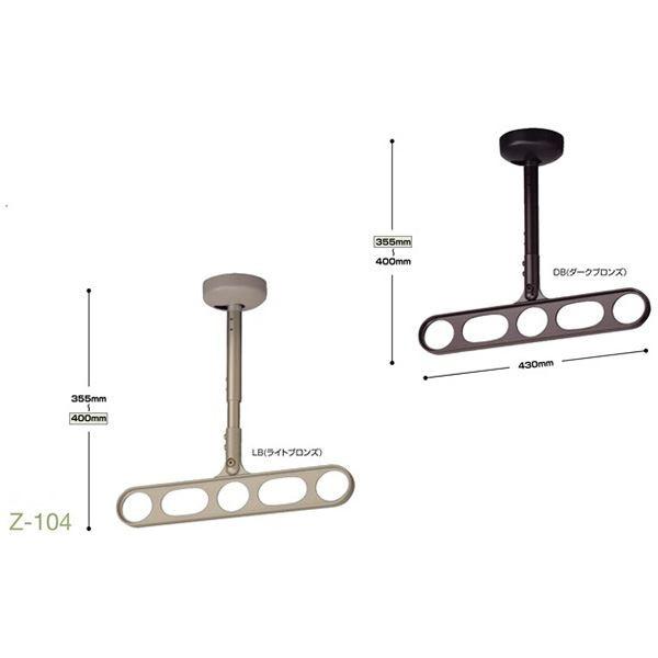 〔1組/2本入り〕 川口技研 ホスクリーン/物干し金物 〔1本シャフトタイプ 全長355〜400mm〕 ダークブロンズ Z-104-DB 代引不可