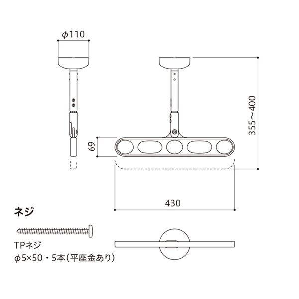 〔1組/2本入り〕 川口技研 ホスクリーン/物干し金物 〔1本シャフトタイプ 全長355〜400mm〕 ダークブロンズ Z-104-DB 代引不可