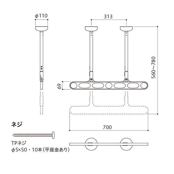 〔1組/2本入り〕 川口技研 ホスクリーン/物干し金物 〔1本シャフトタイプ 全長560〜780mm〕 ダークブロンズ Z-107-DB 代引不可