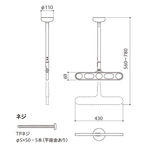 〔1組/2本入り〕 川口技研 ホスクリーン/物干し金物 〔1本シャフトタイプ 全長560〜780mm〕 ライトブロンズ Z-107-LB 代引不可