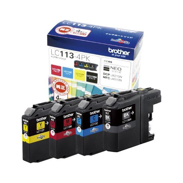 ブラザーインクカートリッジ 4色パック LC113-4PK 代引不可