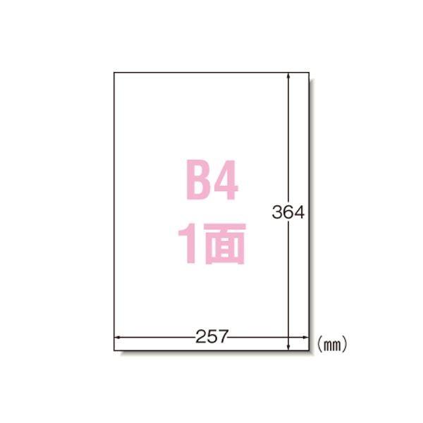 エーワン レーザープリンタラベル 1面 100シート入 28432 代引不可
