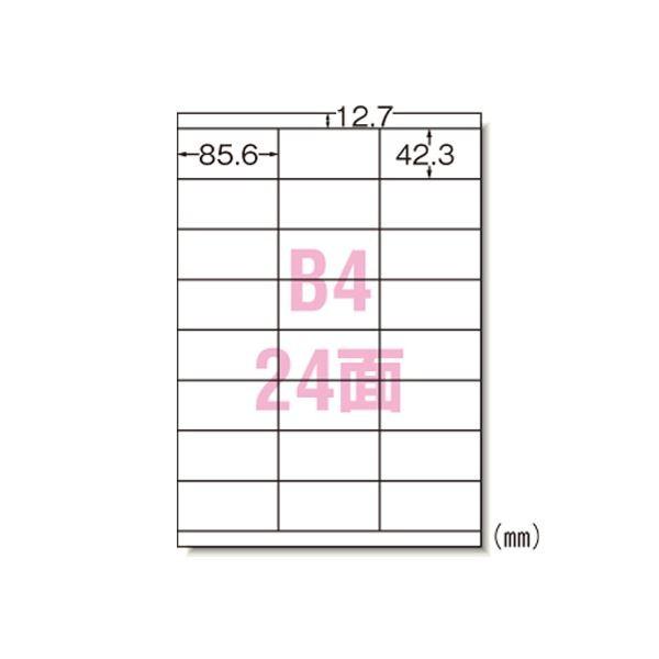 エーワン レーザープリンタラベル 24面 100シート入 28436 代引不可
