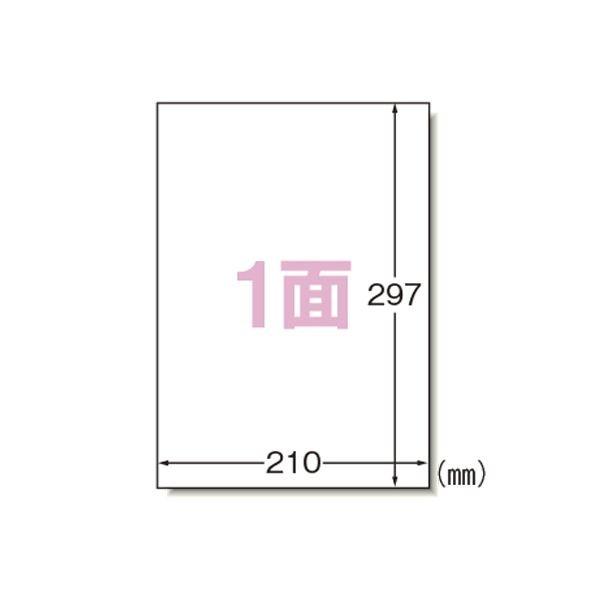 エーワン GHS レーザーラベルシール 耐水紙 A4 1面 100枚 32801 代引不可