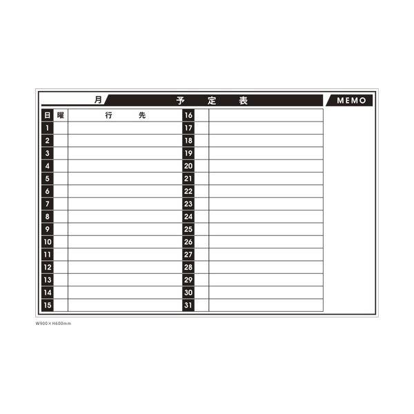 クラウン ニューイージーボード マンスリー CR-MGM0906 代引不可