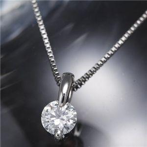 プラチナPt 0.2ctダイヤモンドペンダント/ネックレス DカラーVS2/エクセレント H＆C（鑑定書付き 中央宝石研究所） 代引不可
