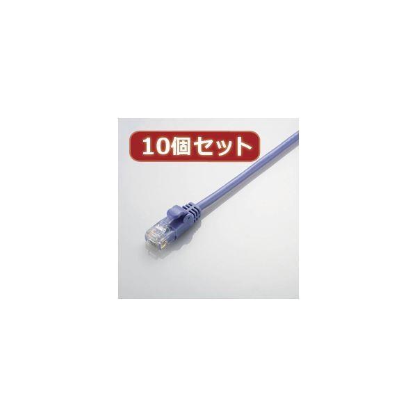 10個セット エレコム やわらかLANケーブル（Cat5E準拠） LD-CTY／BU10X10 代引不可