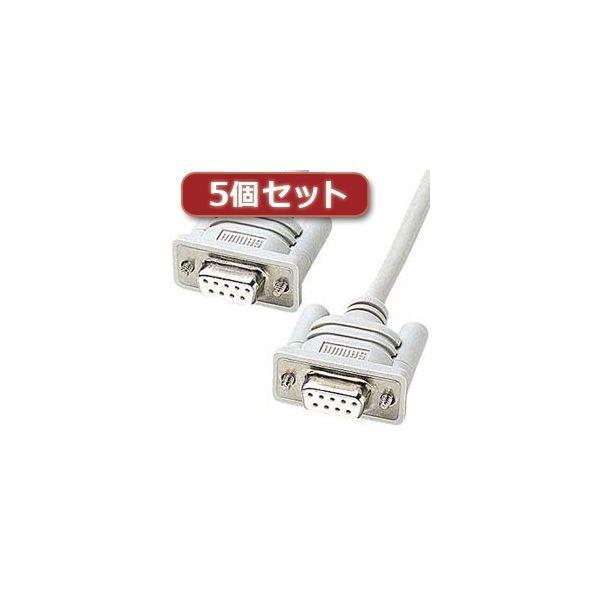 5個セット サンワサプライ RS-232Cケーブル（モデム・TA用・4m） KRS-433XF-4KX5 代引不可