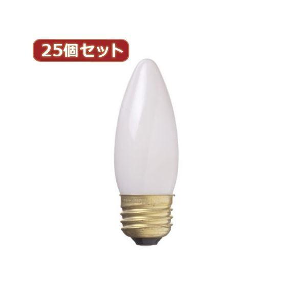 YAZAWA 25個仕掛ける シャンデリヤ球10W白いこと口金E26 C322610WX25 代引不可 照明、電球-家具、インテリア