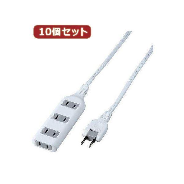YAZAWA 10個セット耐トラ付タップ4個口 Y02S403WHX10 代引不可