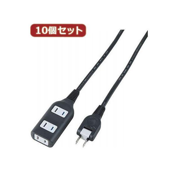 YAZAWA 10個セット耐トラ付タップ3個口 Y02S3005BKX10 代引不可