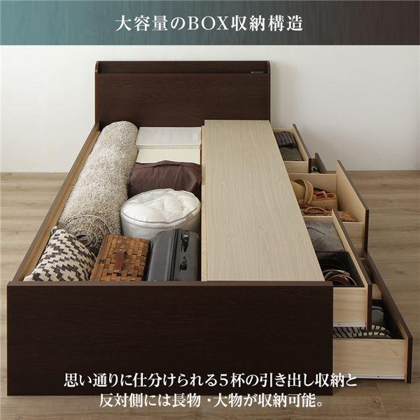 薄型宮付き 頑丈ボックス収納 ベッド ショート丈 セミシングル アイボリー 日本製 ポケットコイルマットレス 引き出し5杯 代引不可