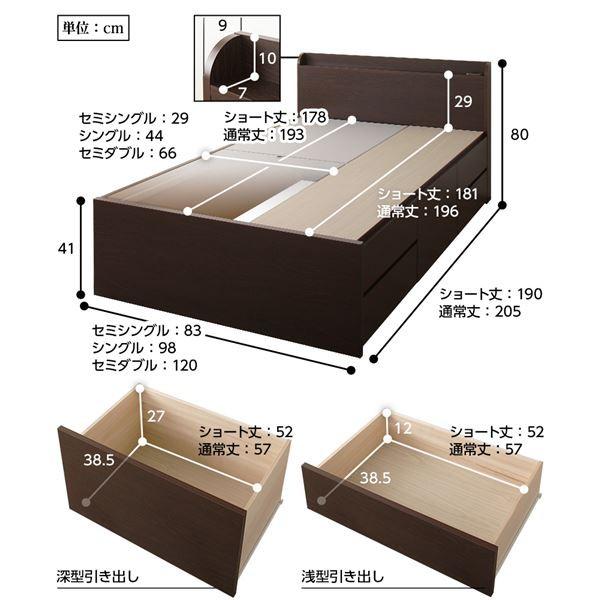薄型宮付き 頑丈ボックス収納 ベッド ショート丈 セミシングル アイボリー 日本製 ポケットコイルマットレス 引き出し5杯 代引不可