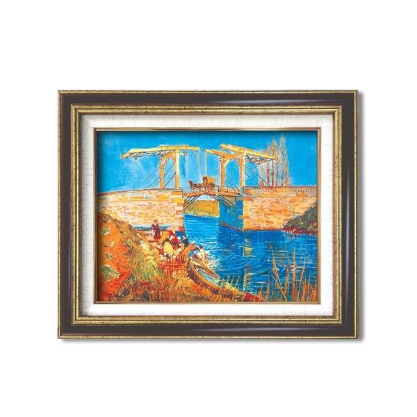 ダークブラウンアンティーク額 〔額装品〕世界の名画9573 F6 ゴッホ「アルルのはね橋」 代引不可
