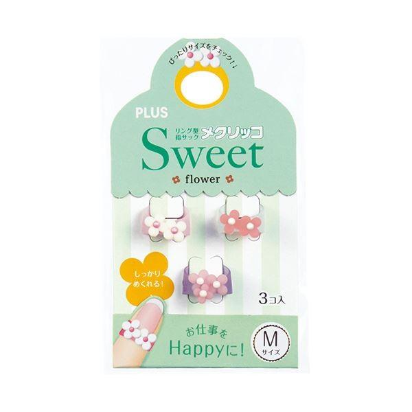 （まとめ） プラス メクリッコ Sweetフラワー2 M ホワイト・ローズ・ピンク KM-302SB-3 フラワ-2 M 1袋（3個：各色1個） 〔×30セット〕 代引不可