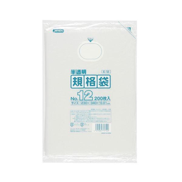 （まとめ） ジャパックス HD規格袋 半透明 12号230×340×厚み0.01mm E-12 1パック（200枚） 〔×30セット〕 代引不可