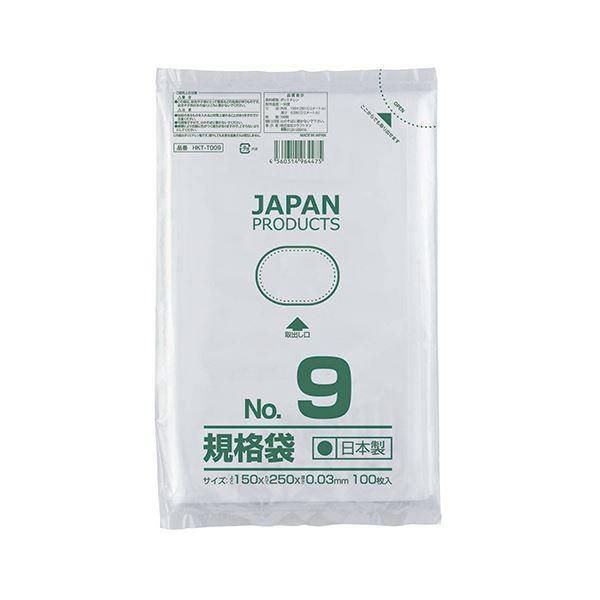 （まとめ） クラフトマン 規格袋 9号ヨコ150×タテ250×厚み0.03mm HKT-T009 1パック（100枚） 〔×30セット〕 代引不可