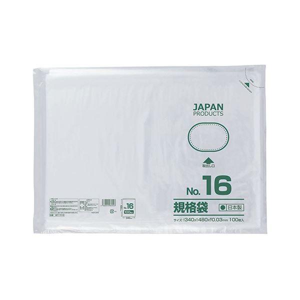 （まとめ） 手工芸品マン 標準尺度袋 16号ヨコ340×タテ480×奥ふかさ0.03粍 HKT-T016 1仕掛ける（500枚：100枚×5容器に並べる） 〔×2仕掛ける〕 代引不可 梱包、テープ-OPP袋