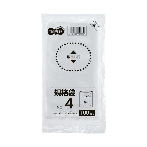 （まとめ） TANOSEE 規格袋 4号0.02×90×170mm 1セット（3000枚：100枚×30パック） 〔×5セット〕 代引不可