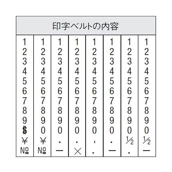 シヤチハタ 回転ゴム印 エルゴグリップ欧文8連 特大号 ゴシック体 CF-8LG 1個 代引不可の画像